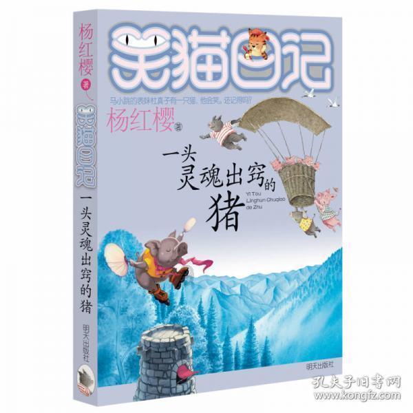 小勇者大作战