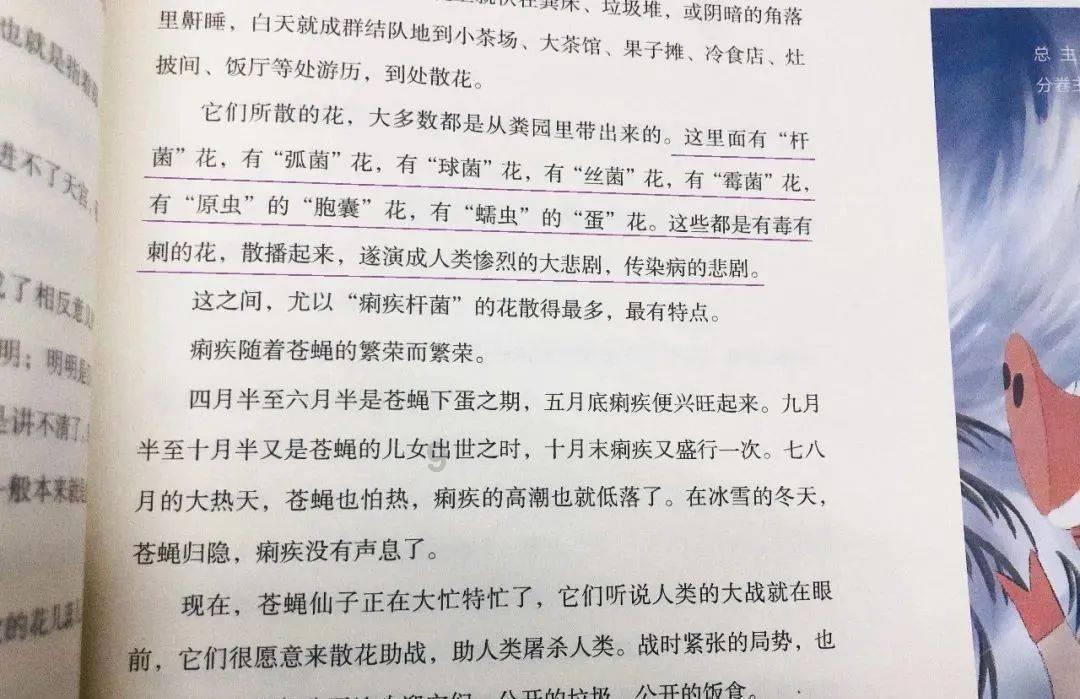 《雾锁王国》挖过的地面恢复方法