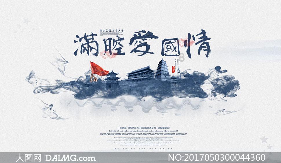 天天炫斗