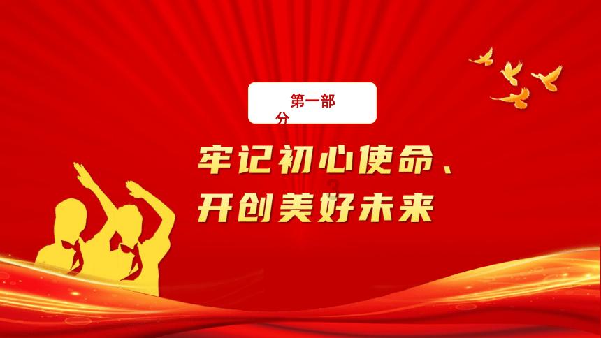 福莱纳找车轮