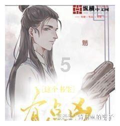 古墓丽影9